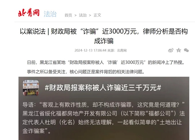 圣運(yùn)拆遷律師事務(wù)所